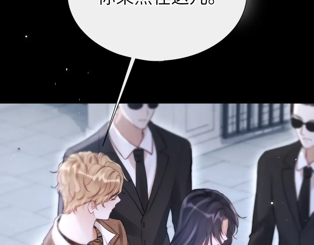 第11话 小丑 第18页