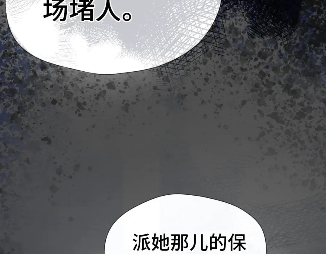 第11话 小丑 第27页