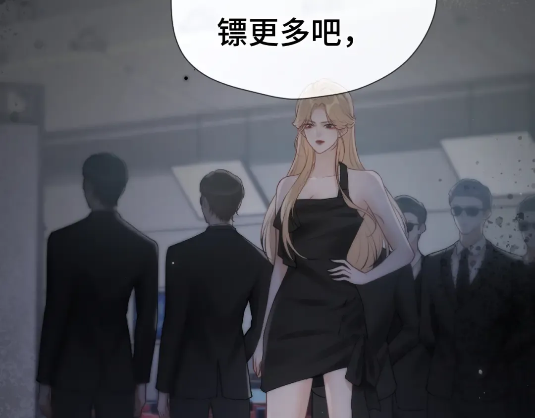 第11话 小丑 第28页