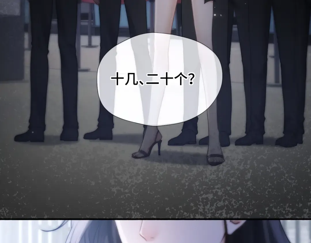 第11话 小丑 第29页