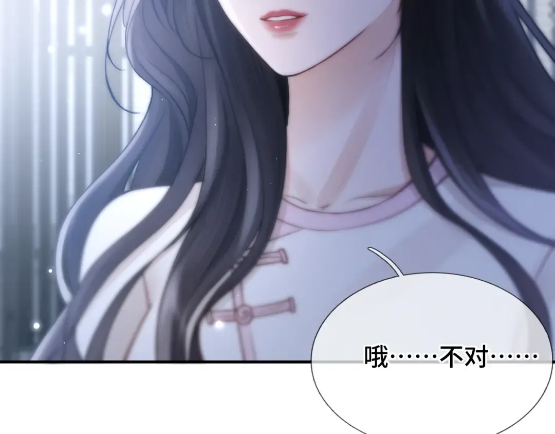 第11话 小丑 第30页