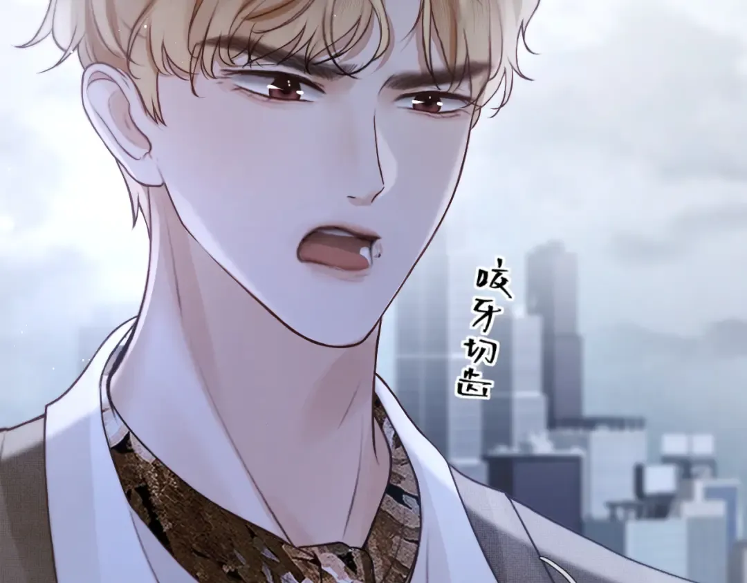 第11话 小丑 第34页