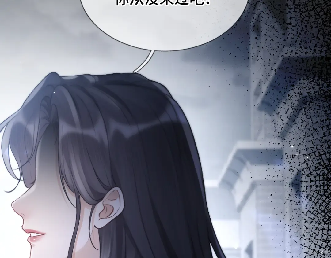 第11话 小丑 第36页