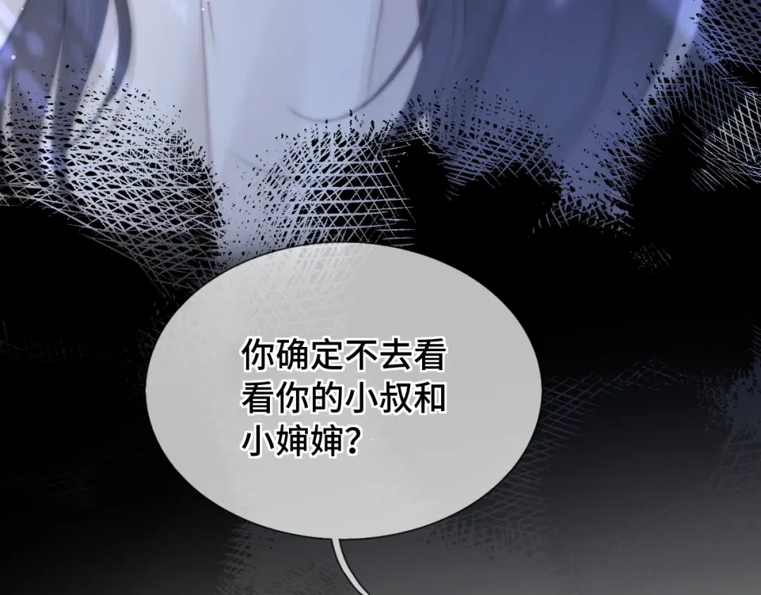 第11话 小丑 第38页