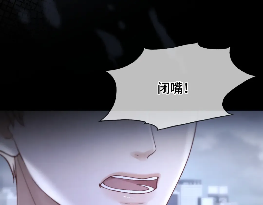 第11话 小丑 第47页