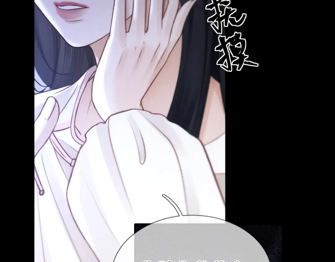第11话 小丑 第55页