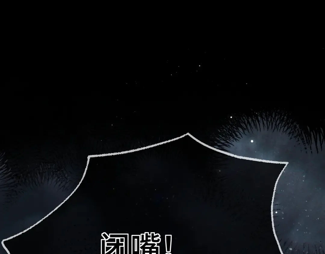 第11话 小丑 第59页