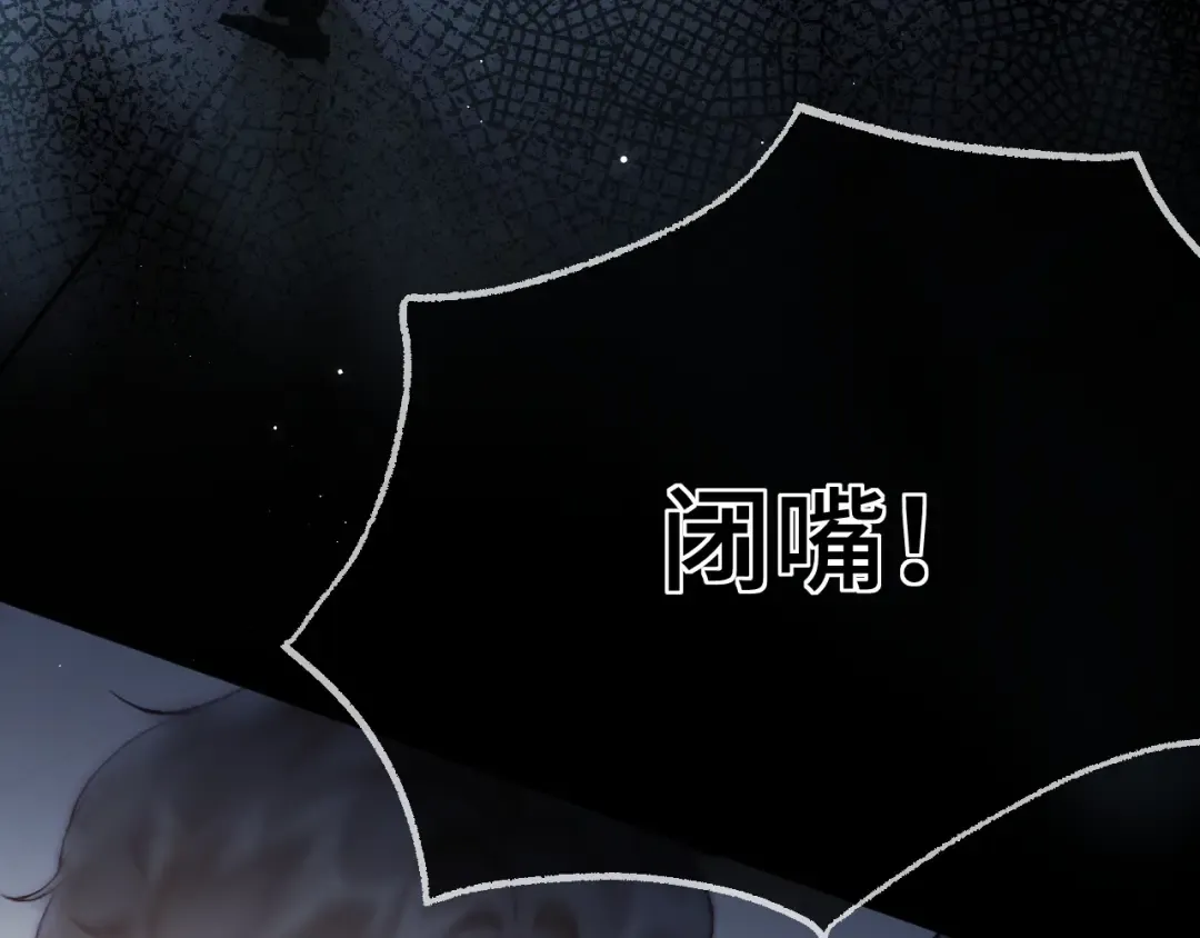第11话 小丑 第63页