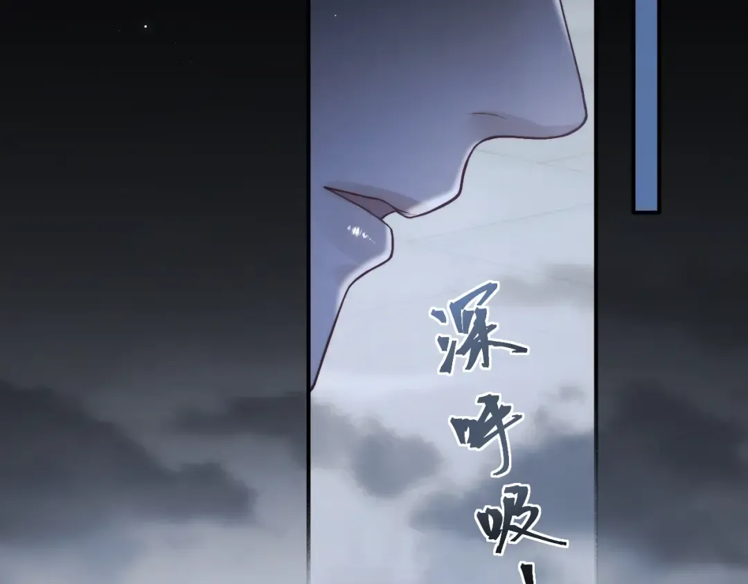 第11话 小丑 第71页