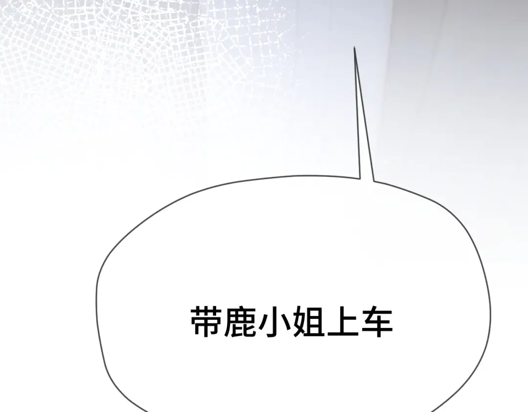 第11话 小丑 第75页