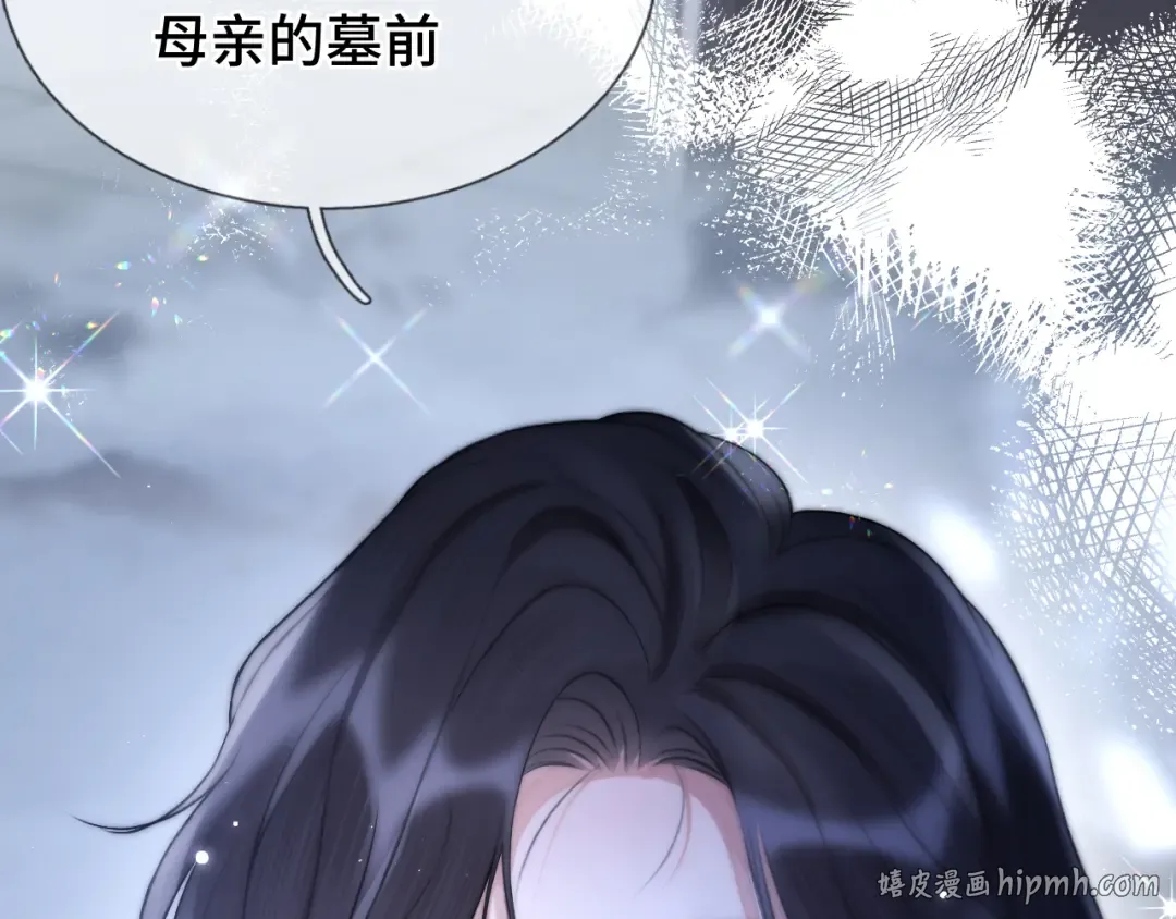 第11话 小丑 第88页