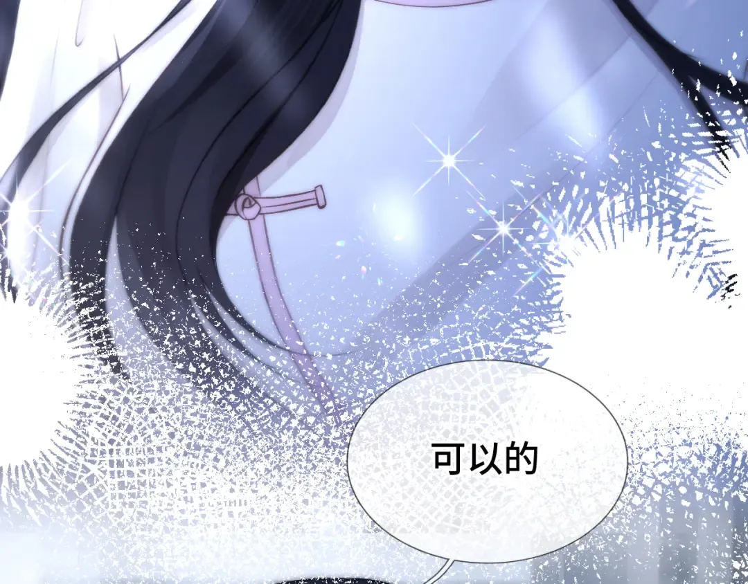 第11话 小丑 第90页