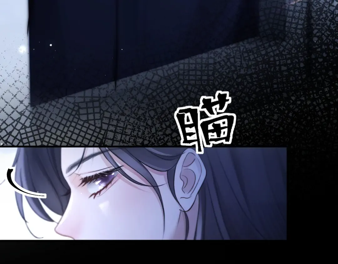 第11话 小丑 第93页