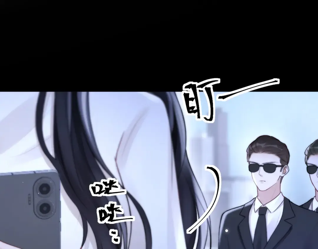 第11话 小丑 第94页