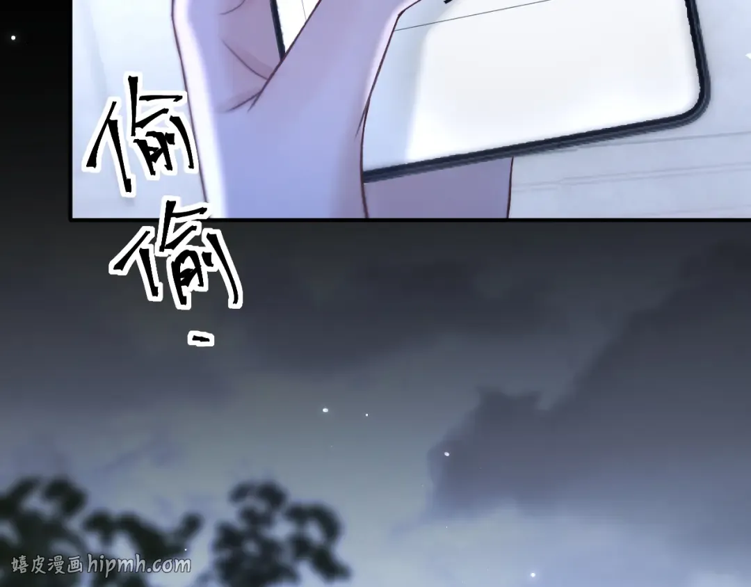 第11话 小丑 第96页