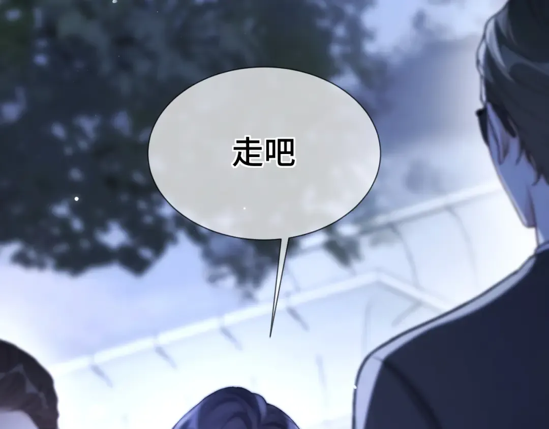 第11话 小丑 第98页