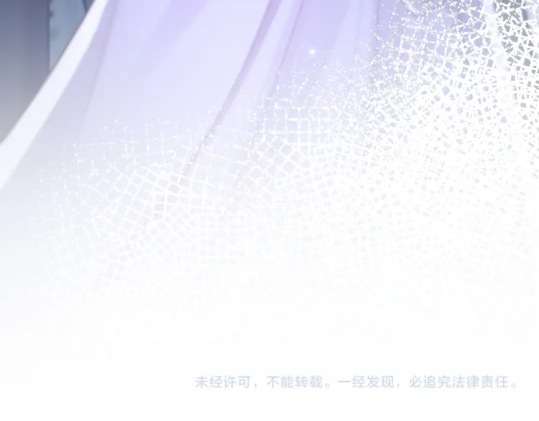 第11话 小丑 第101页