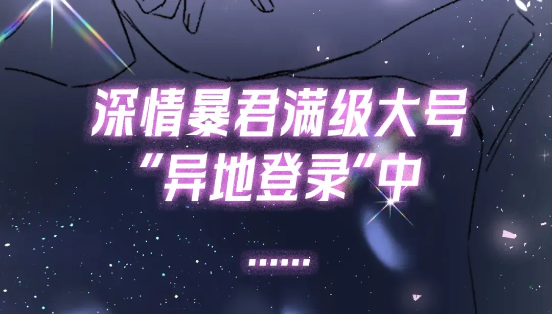 第11话 小丑 第108页