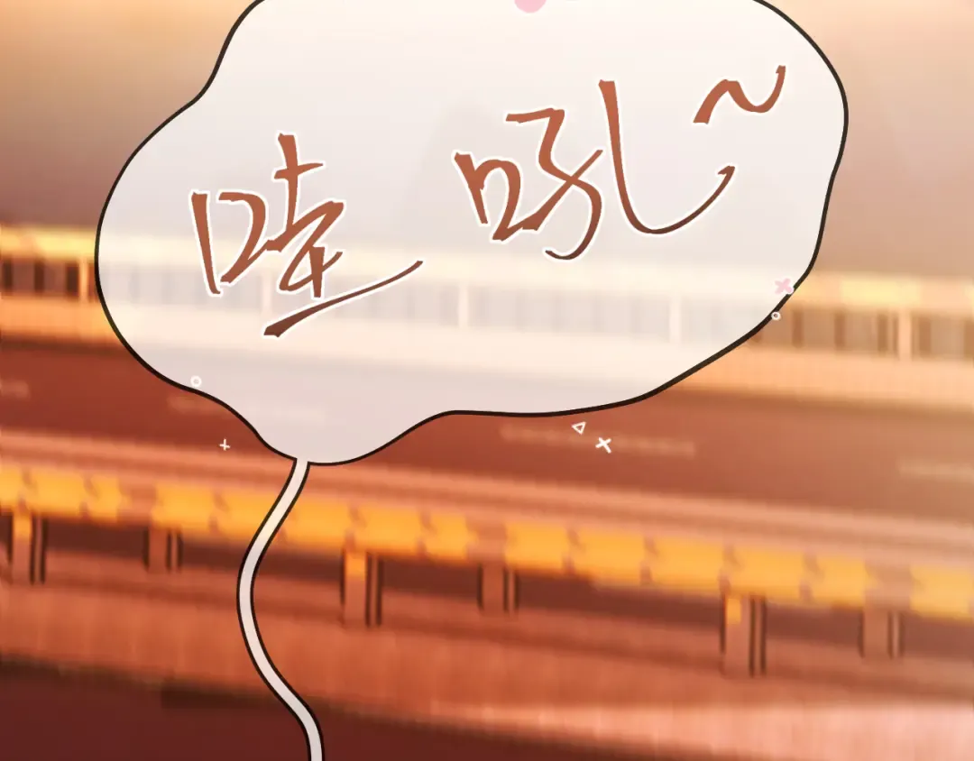 第12话 公海大鲨鱼 第9页
