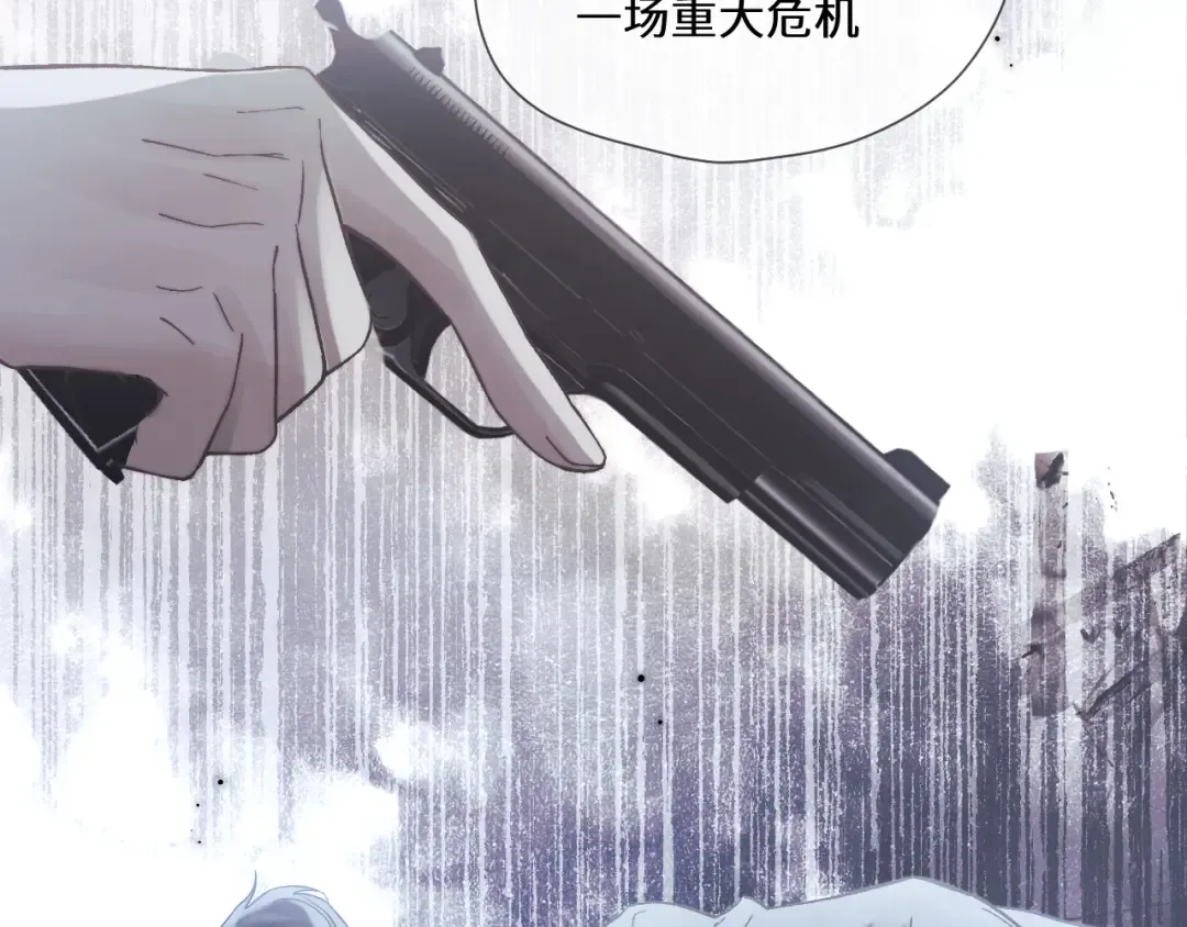 第12话 公海大鲨鱼 第58页