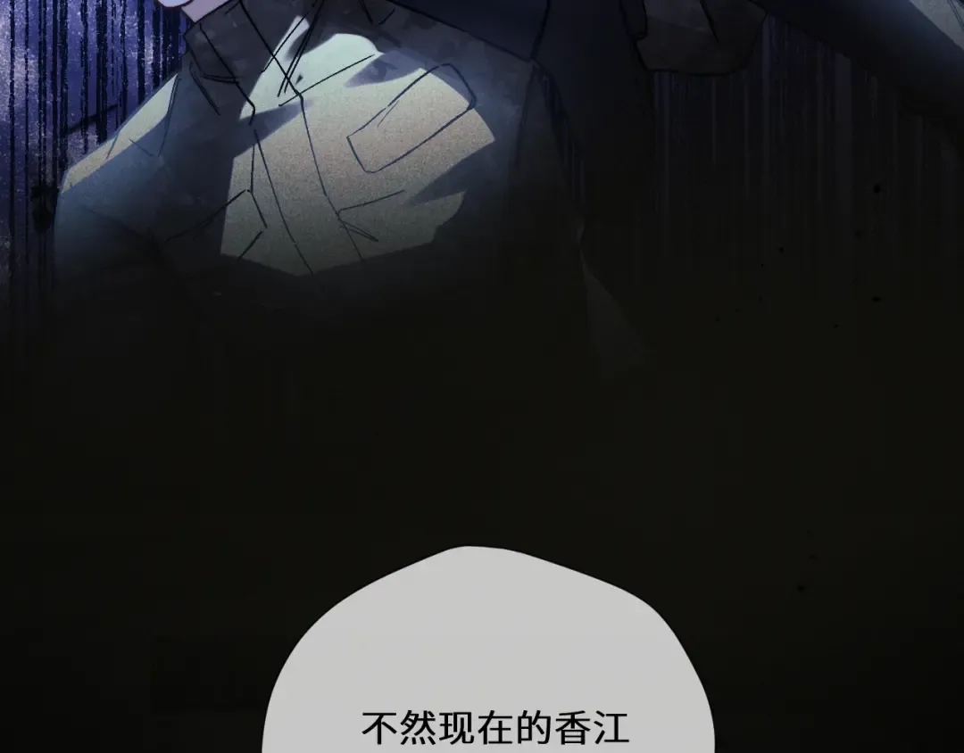 第12话 公海大鲨鱼 第60页