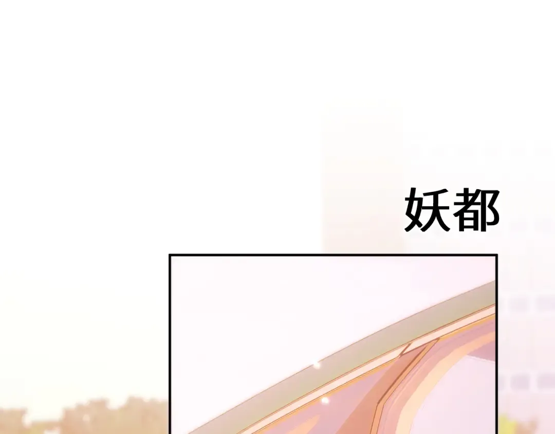 第12话 公海大鲨鱼 第69页