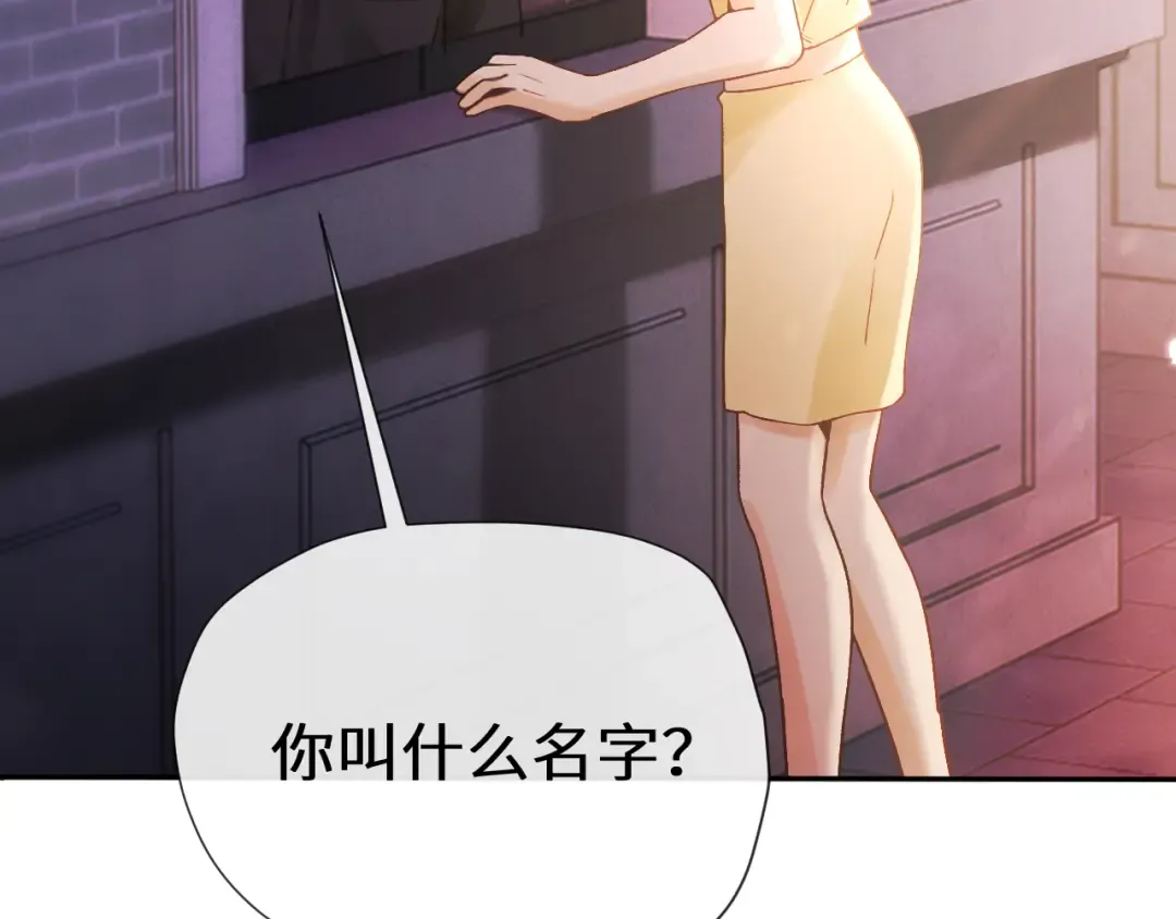 第12话 公海大鲨鱼 第78页