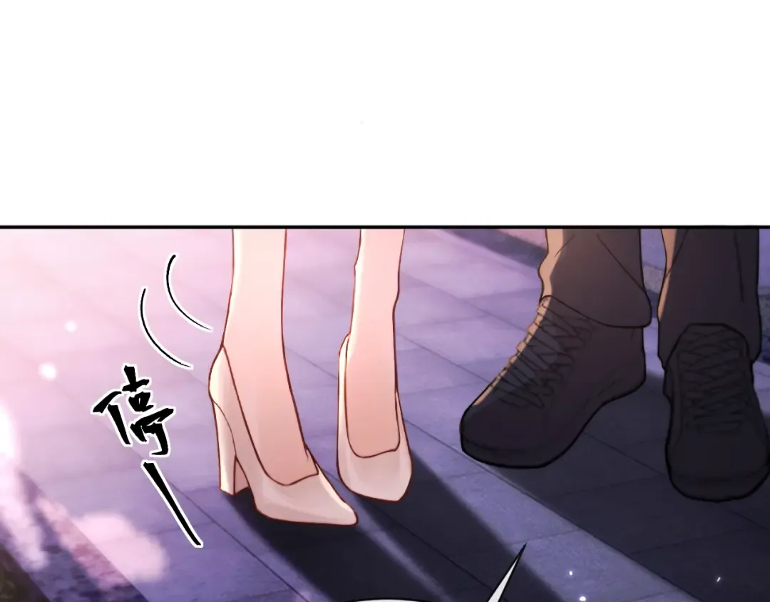第12话 公海大鲨鱼 第94页