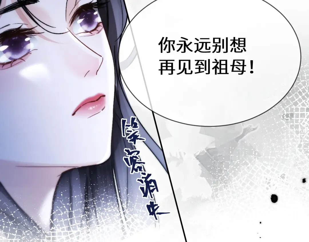 第12话 公海大鲨鱼 第139页