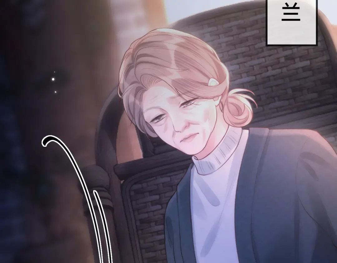 第13话 环环相扣 第15页