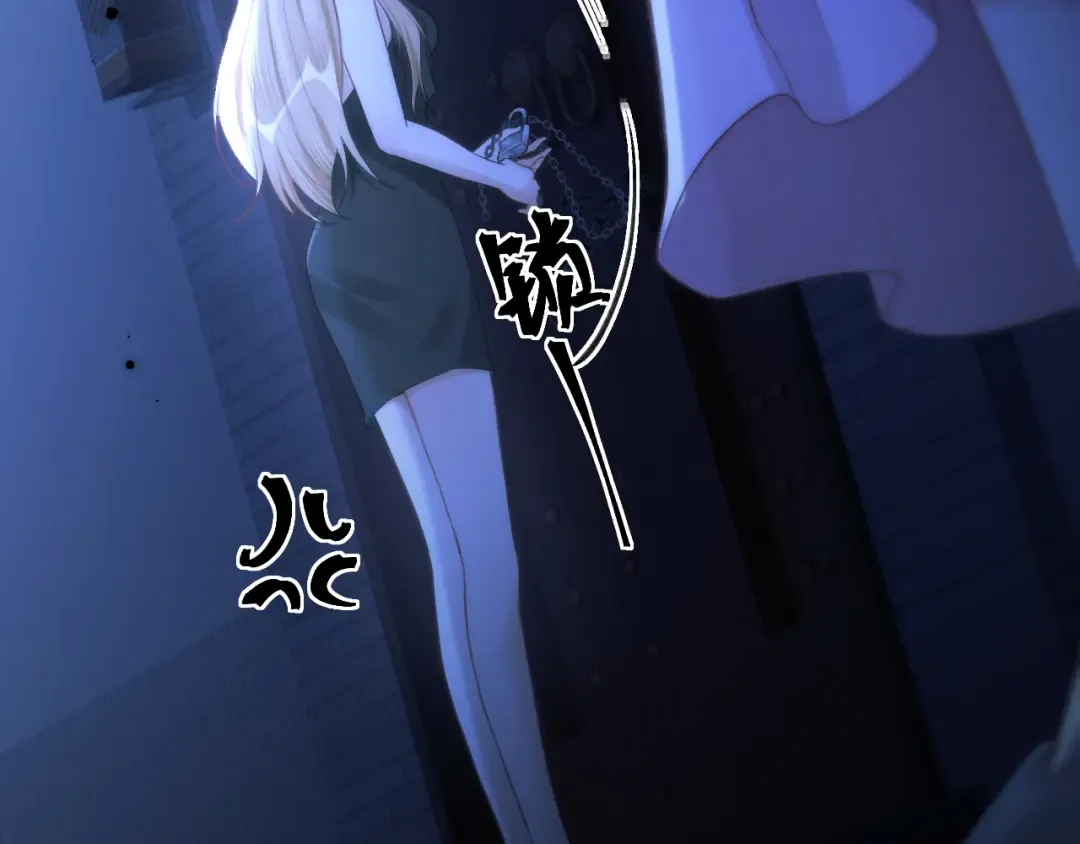 第13话 环环相扣 第33页