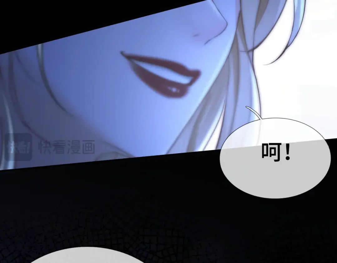 第13话 环环相扣 第38页