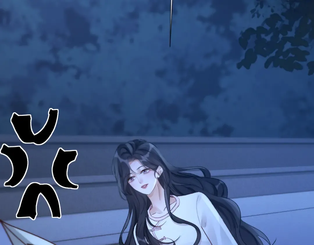第13话 环环相扣 第50页
