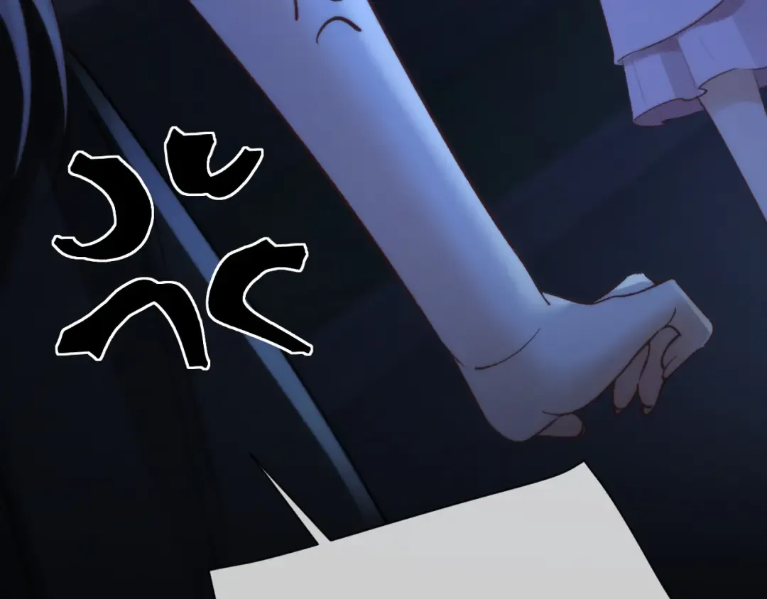 第13话 环环相扣 第52页