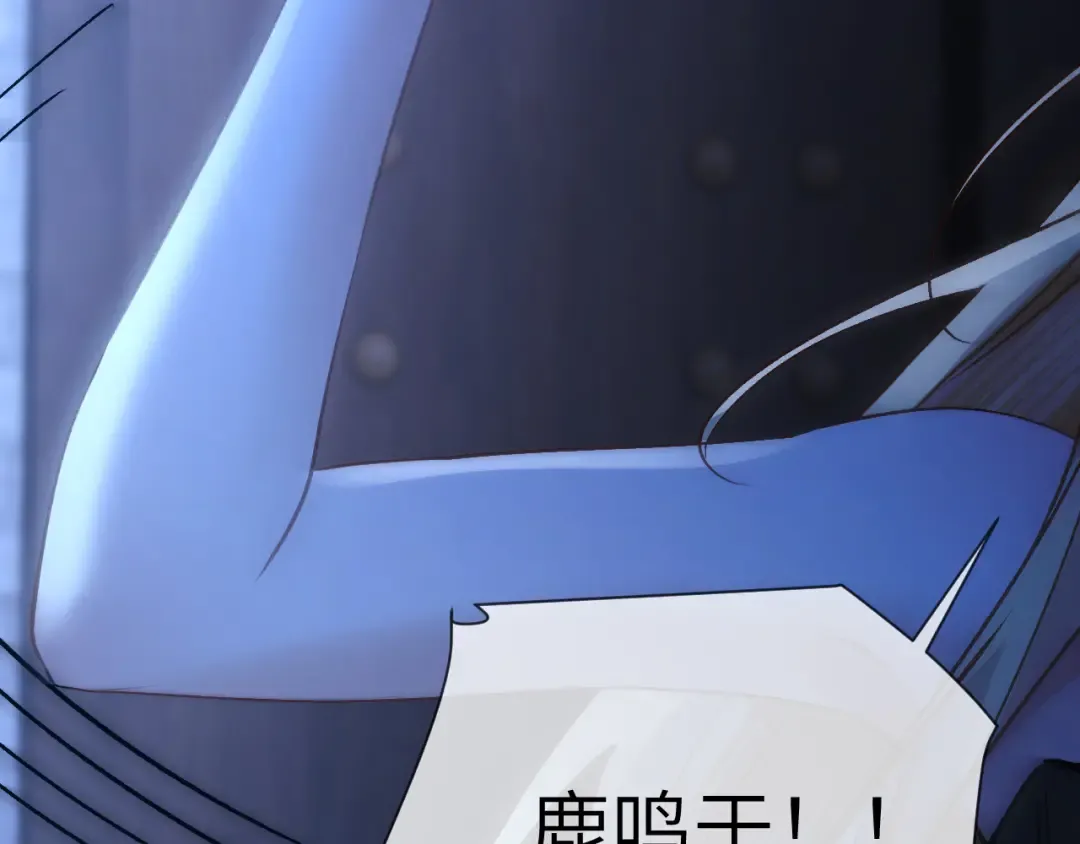 第13话 环环相扣 第63页