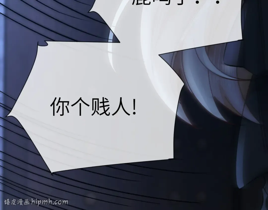 第13话 环环相扣 第64页