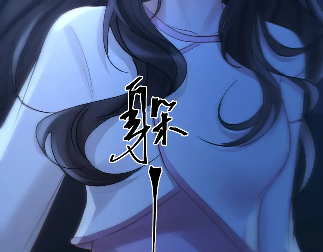 第13话 环环相扣 第66页