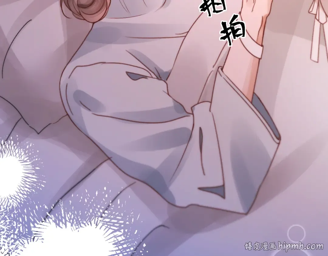 第13话 环环相扣 第104页