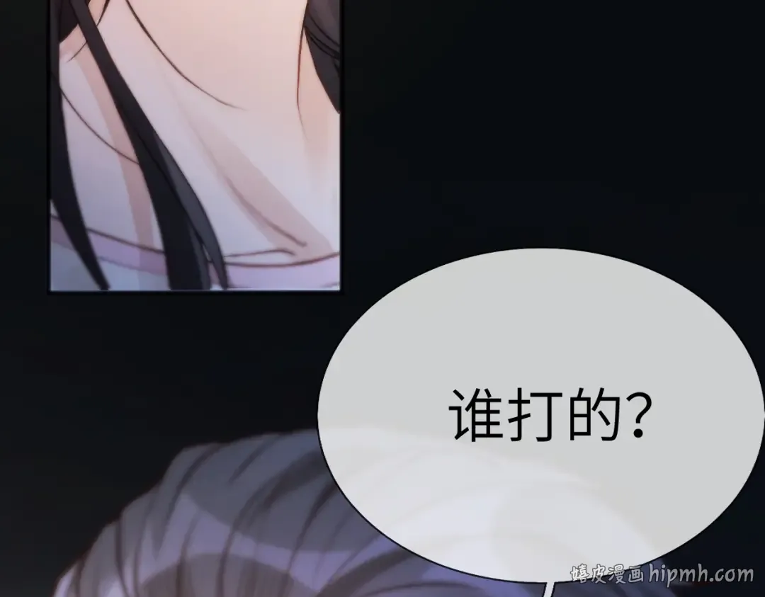 第13话 环环相扣 第128页