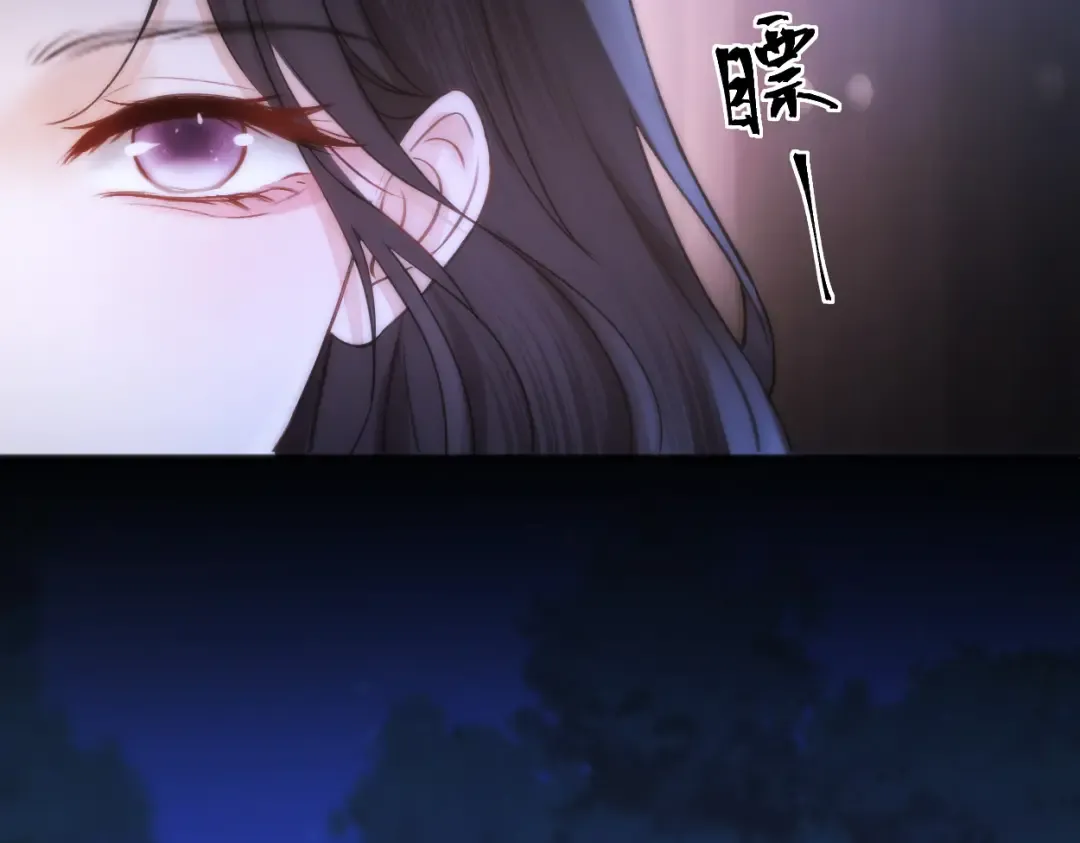 第13话 环环相扣 第132页