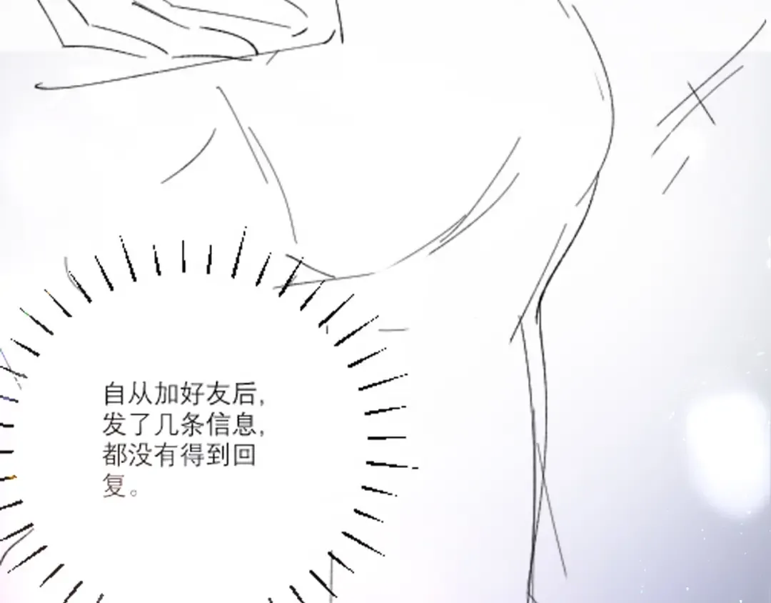 第13话 环环相扣 第151页