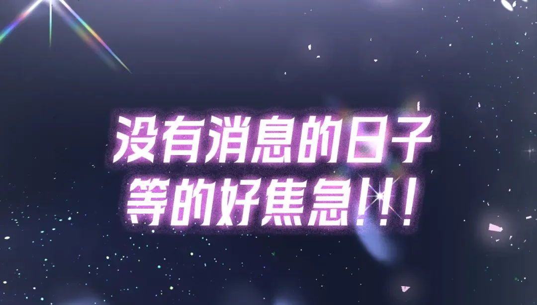 第13话 环环相扣 第153页