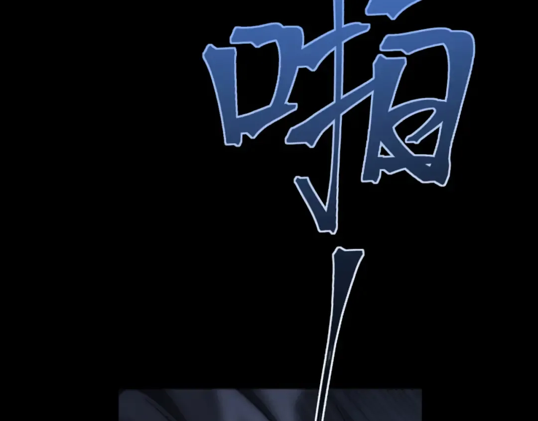 第14话 消息 第6页