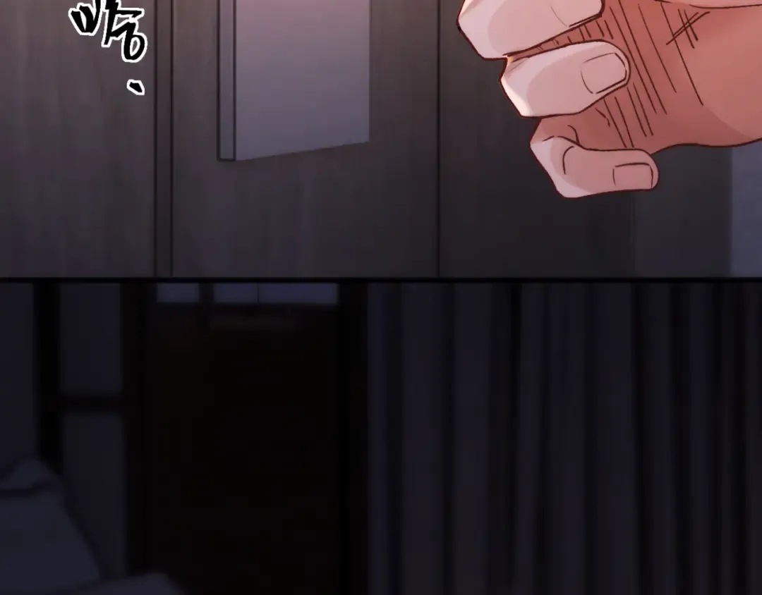 第14话 消息 第18页