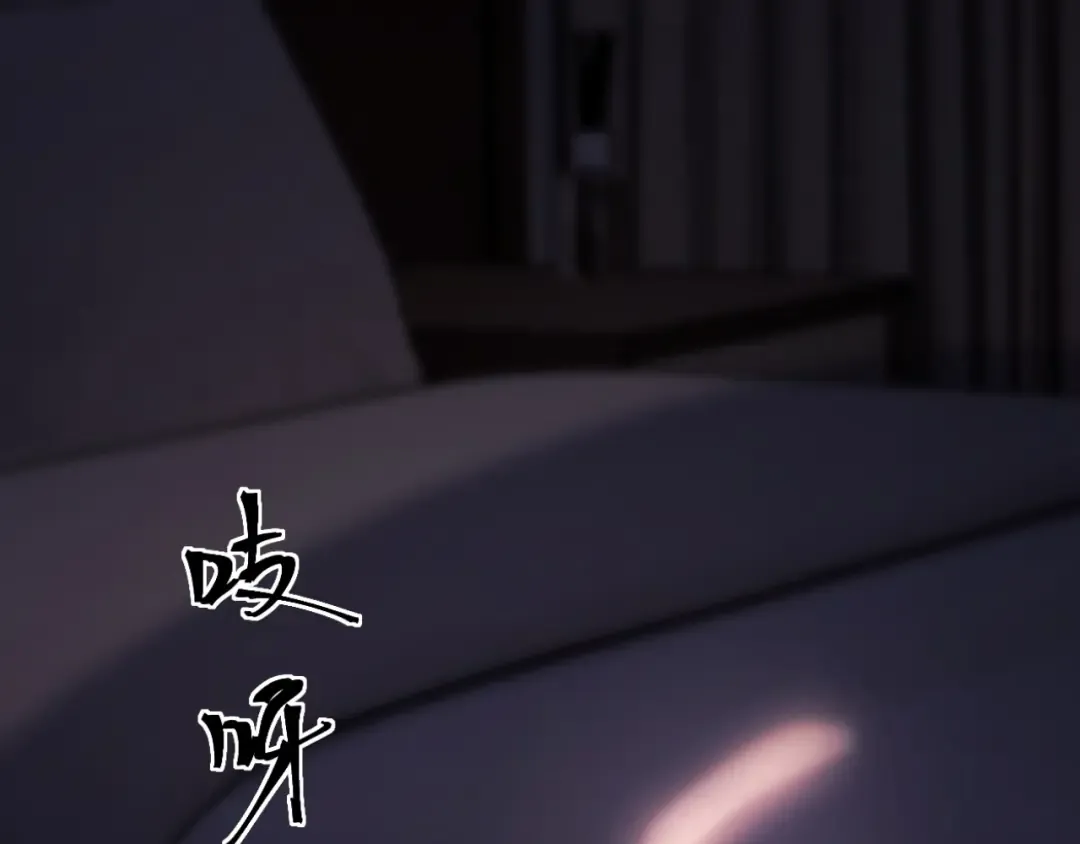 第14话 消息 第19页