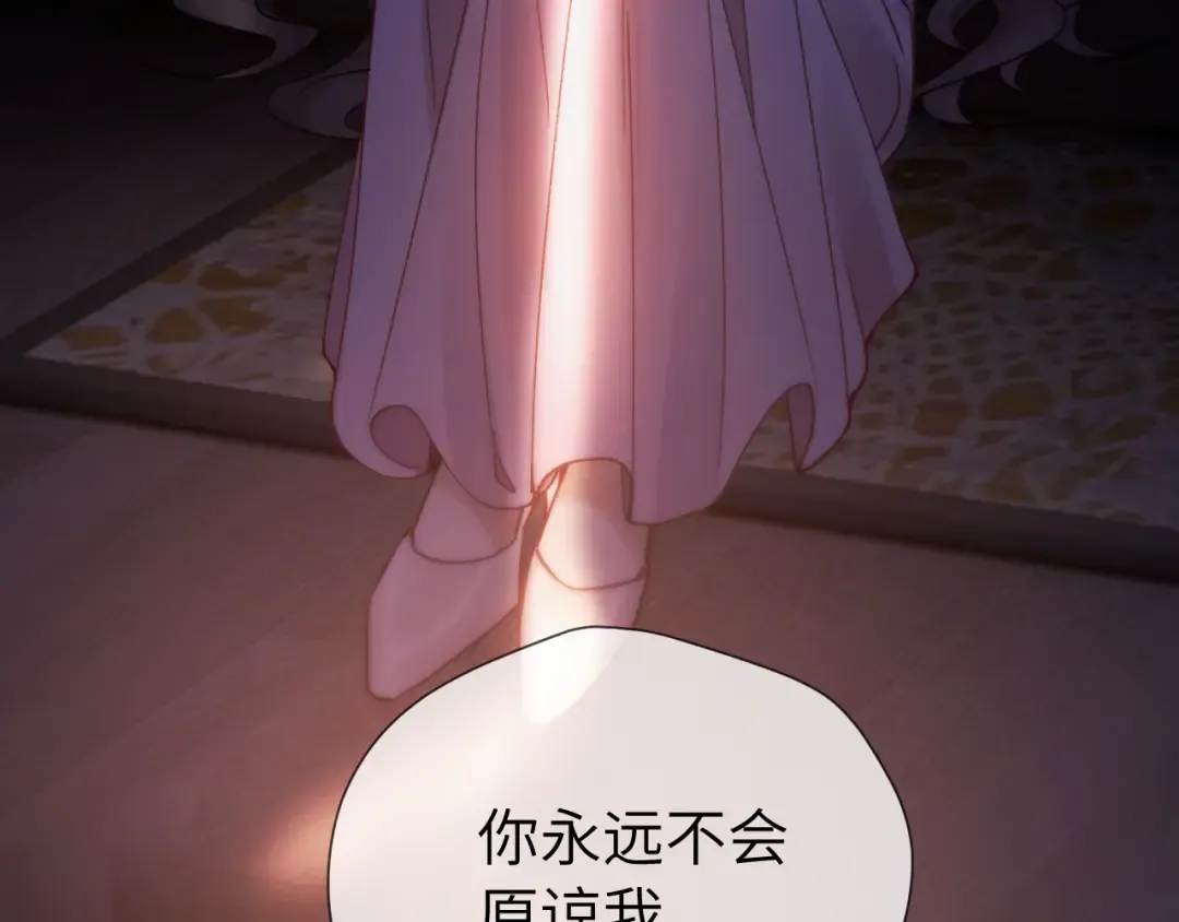 第14话 消息 第21页
