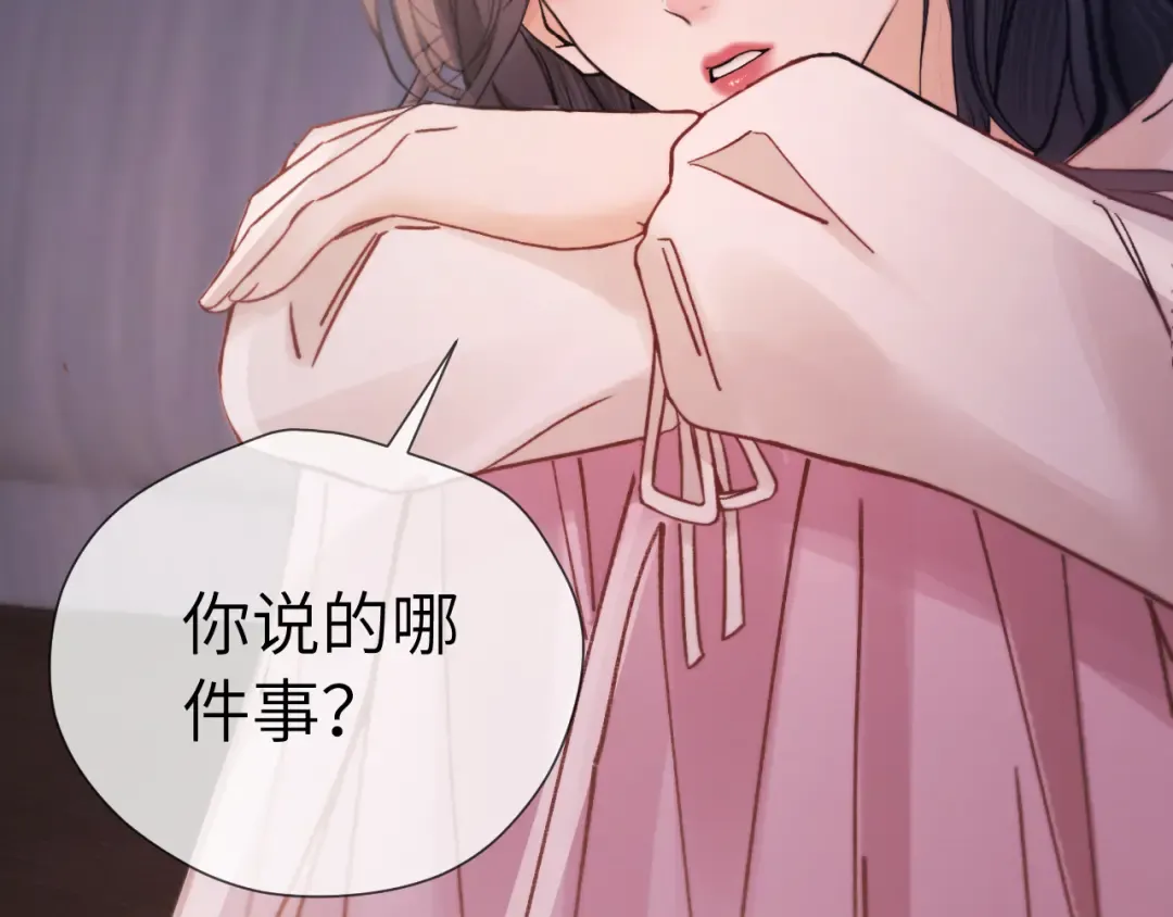 第14话 消息 第27页
