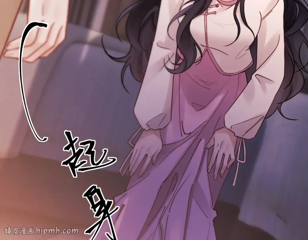 第14话 消息 第32页
