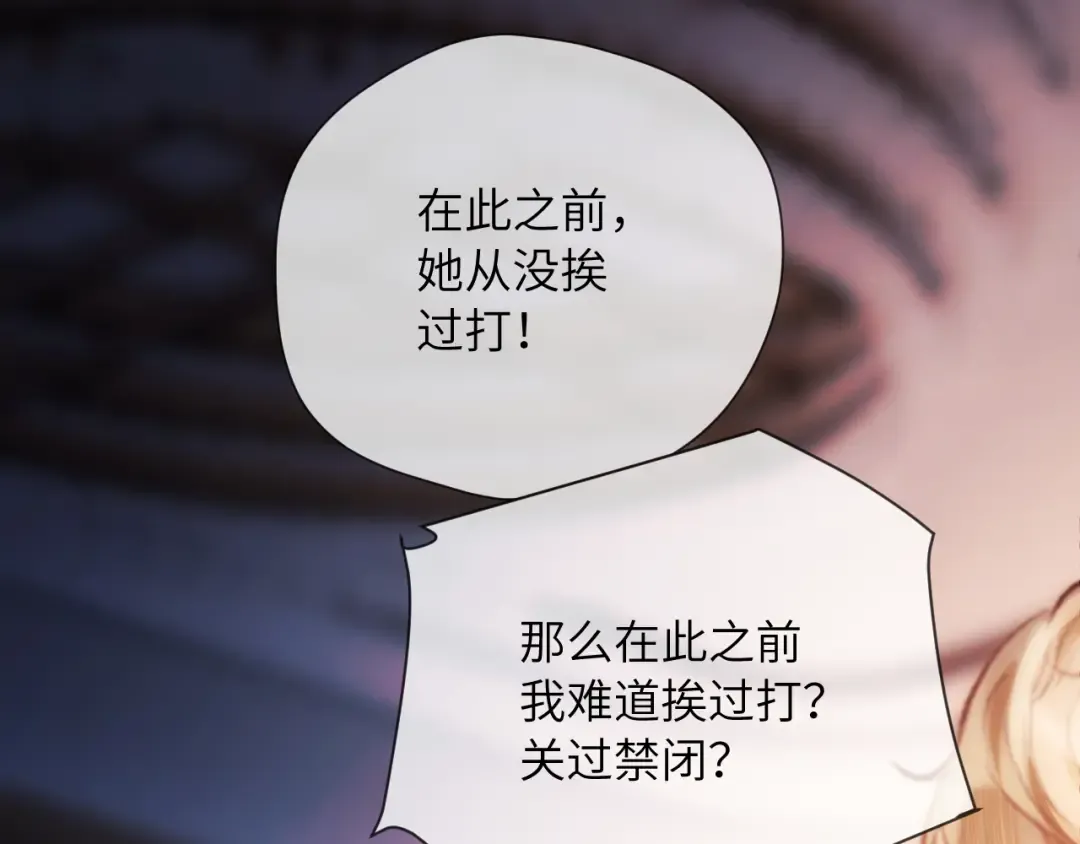 第14话 消息 第36页