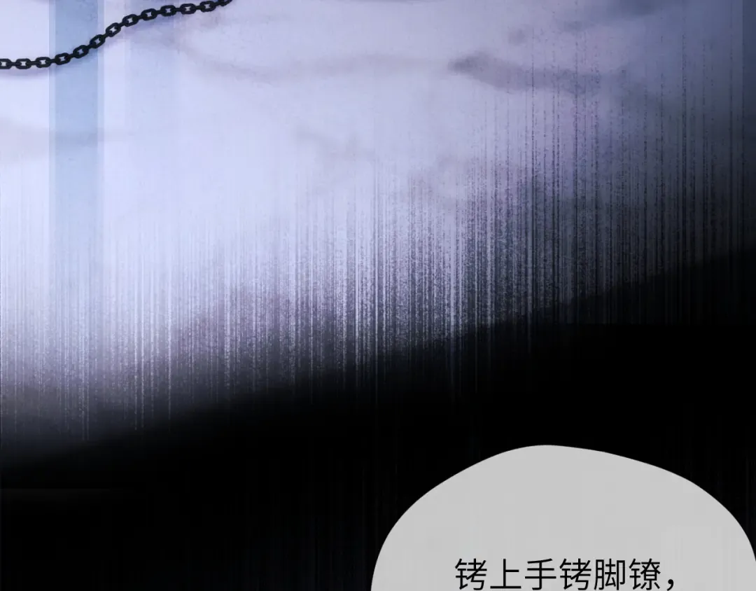 第14话 消息 第43页